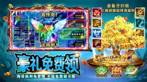 海岛传奇图片_3