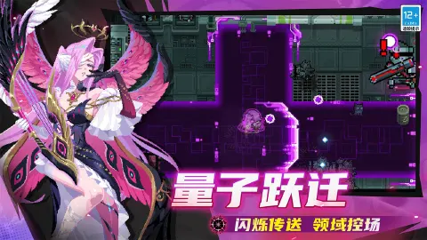 元气骑士图片_3