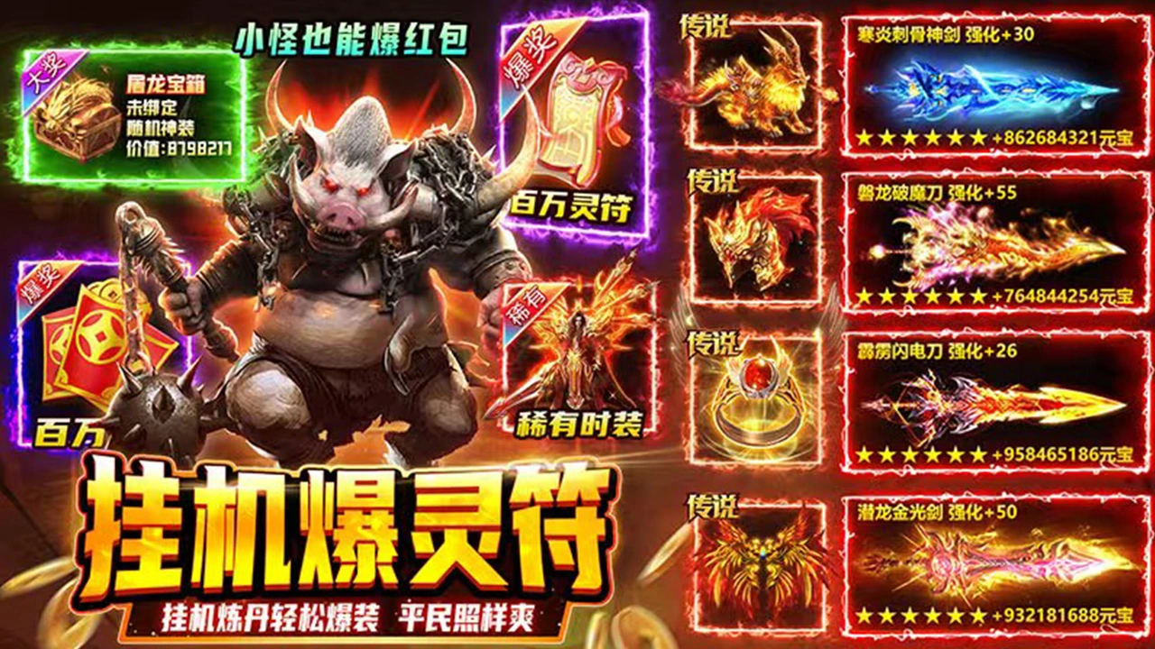 小鱼传奇图片