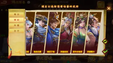 《三国杀名将传》7月7日鸿运挥毫活动图片