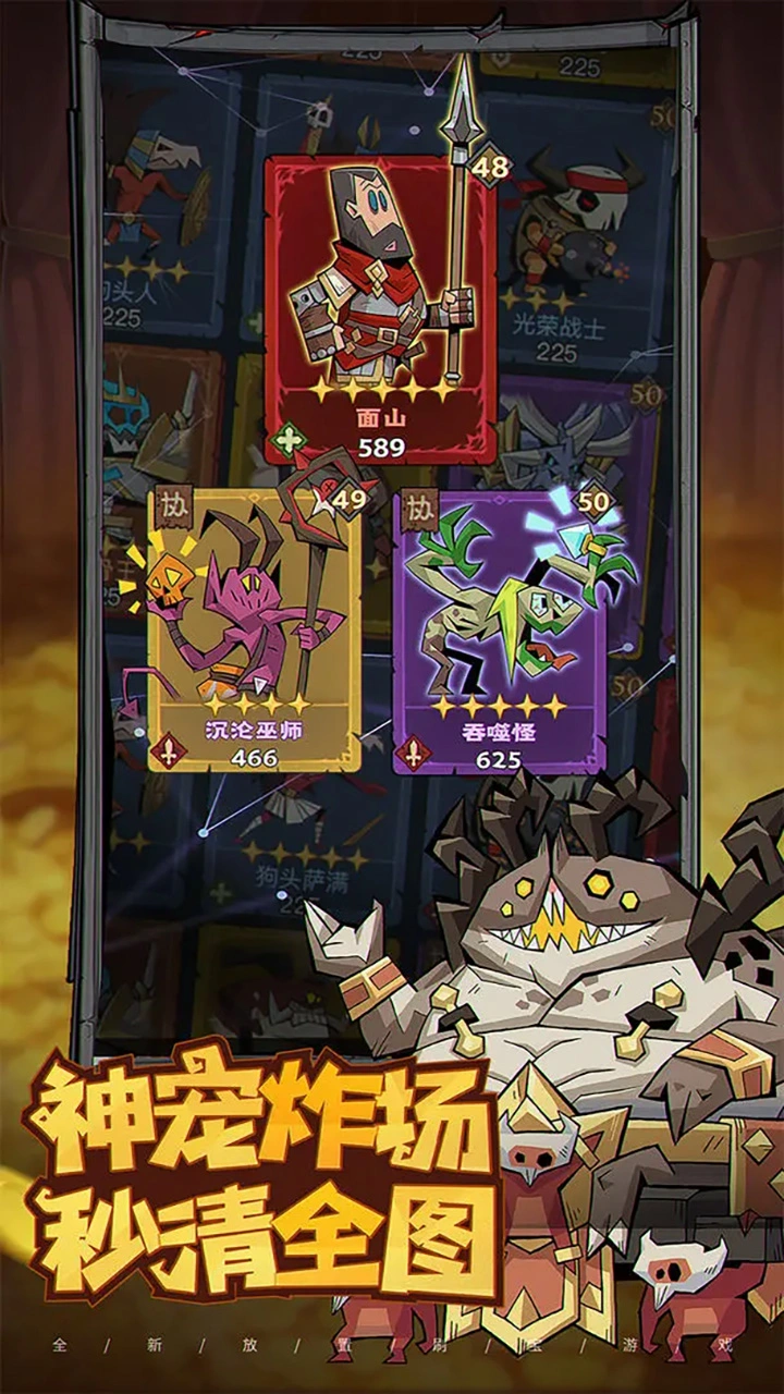 英雄没有闪图片