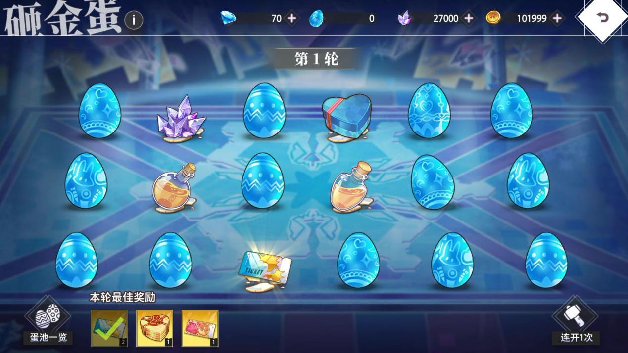 《梦的第七章》「永不消融的雪花」活动预告图片_4