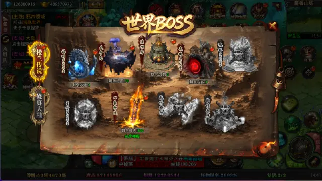 《战与灵》【首领 BOSS 全解】装备与资源决胜之地图片