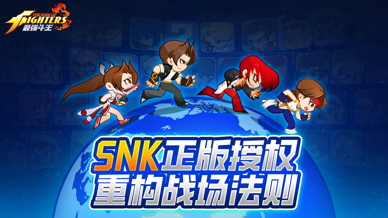 最强斗王兑换码礼包大全2026 最强斗王最新可用兑换码CDK合集图片