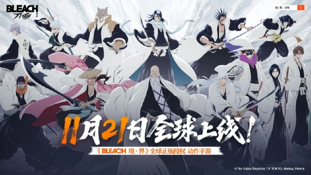 《境·界 刀鸣》全员集结！全球公测定档11月21日，一起奔赴决战之地！图片