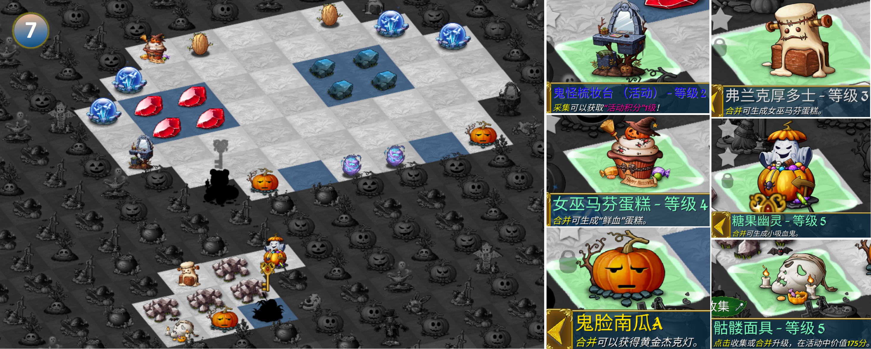 《萌翻天消消樂》10月24日開啟大型活動(dòng)萬圣節(jié)化妝舞會(huì)，白嫖大量資源的好機(jī)會(huì)！圖片_10