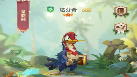 《小鸟爱飞翔》英雄档案第21弹丨皇霸鹟「达芬奇」图片