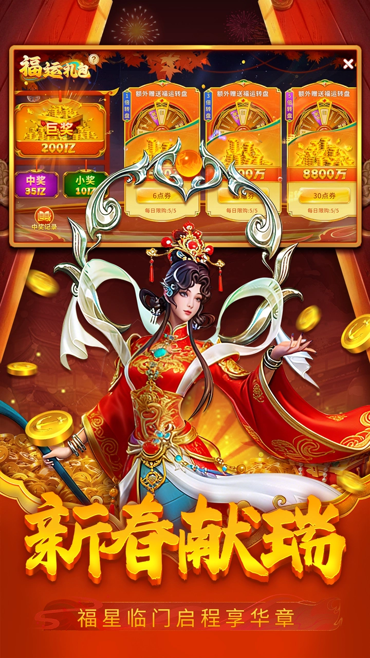 贝贝捕鱼图片
