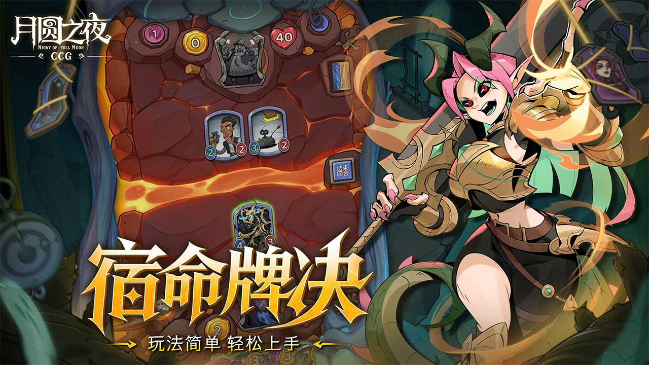 月圆之夜图片