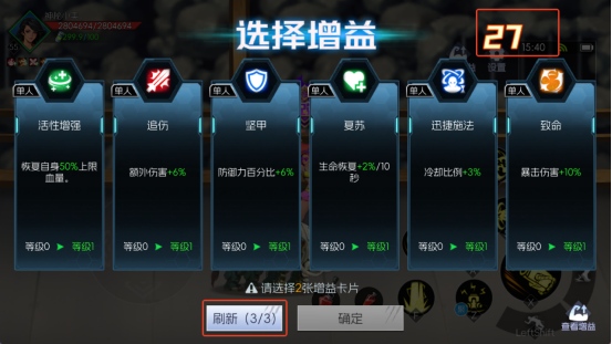 《街机恐龙》四大副本重磅登场,热血格斗+趣味机制玩到上头图片_5