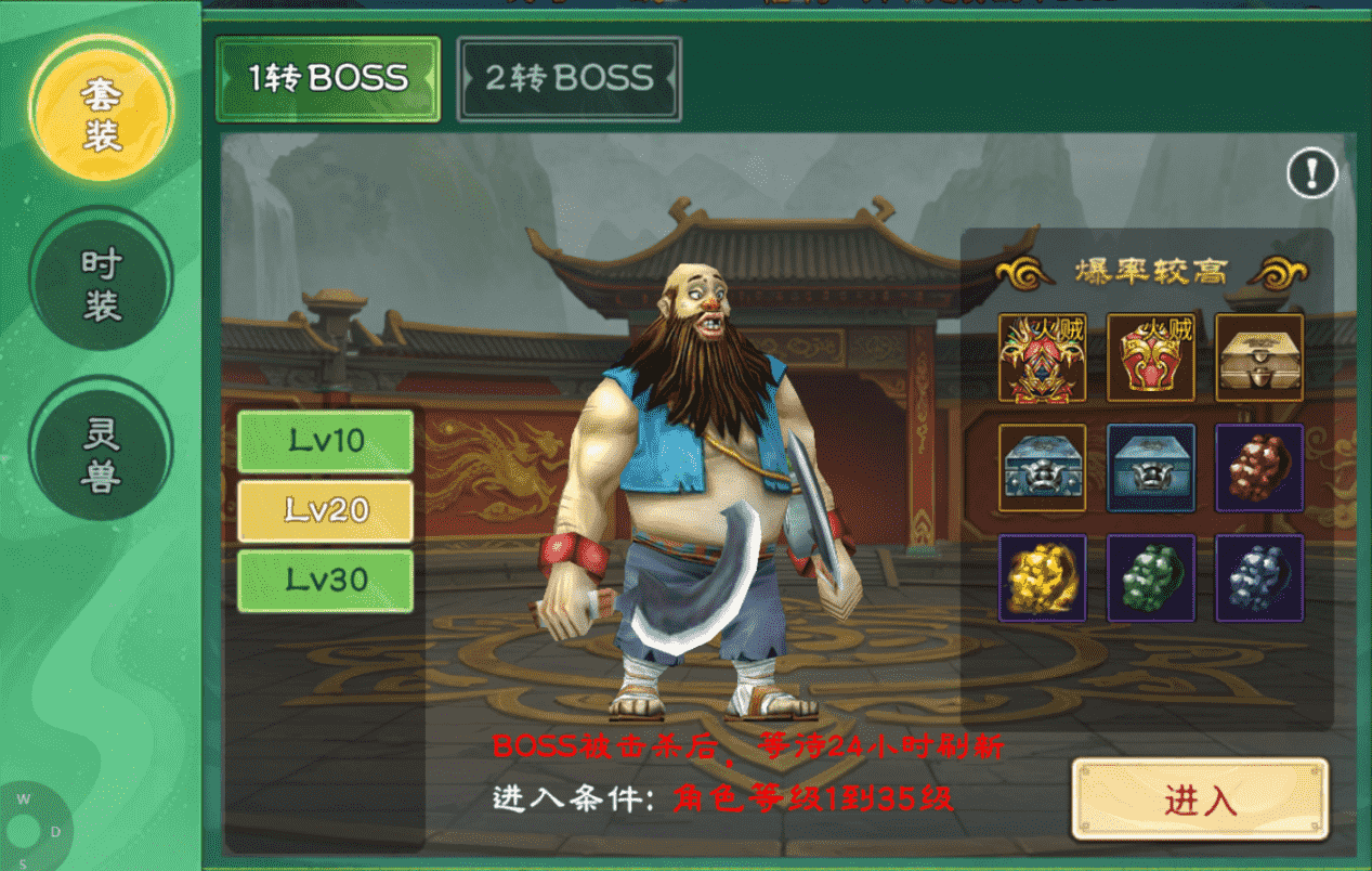 《武道对决》11月27日公测来袭！来就送免费月卡！图片_3