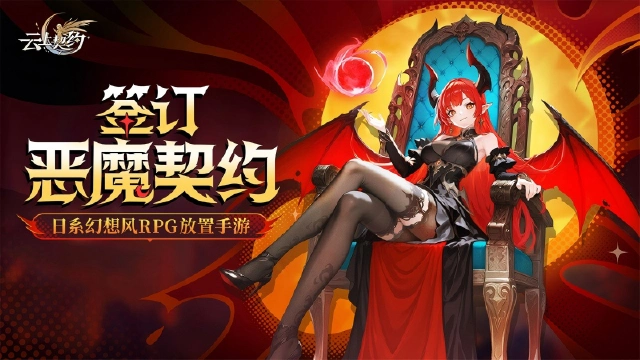 《云上契约》幻灵爆料丨怒斧战尊——狂战卫灵图片