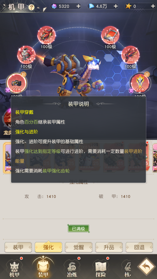 《星神纪元》——指尖轻触，轻松放置，魔幻旅途随时启程图片_3