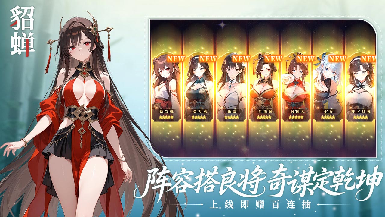 像素名將錄圖片_3