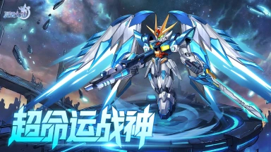 《西普大陆》天翼觉醒，超命运战神登场图片