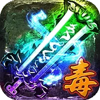 天芒之神图片