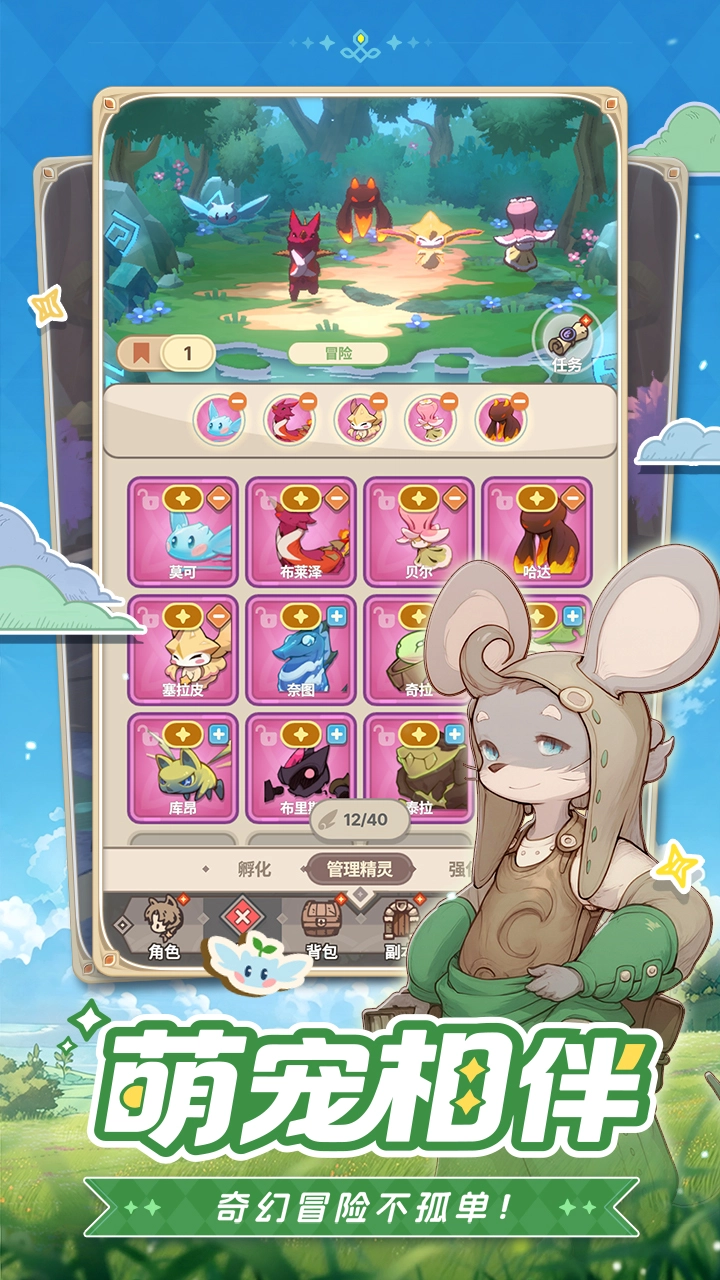 星愿之冠图片
