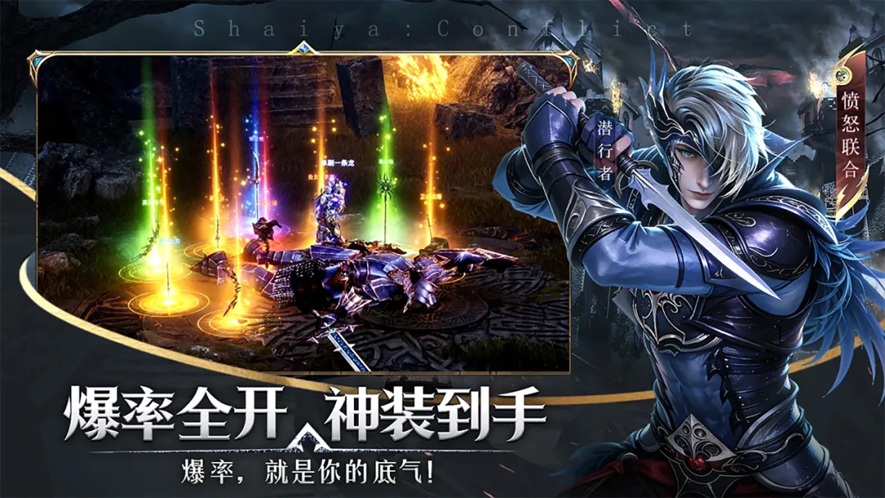 神泣：纷争图片