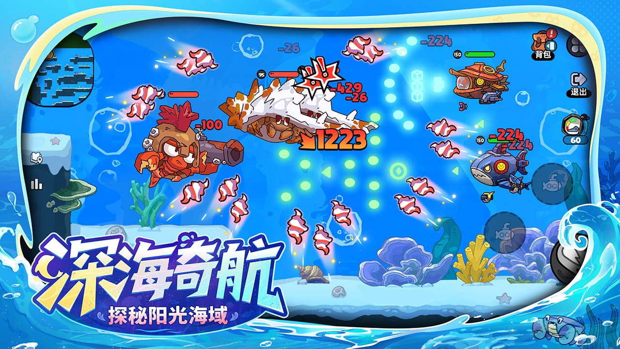英勇之地圖片_5