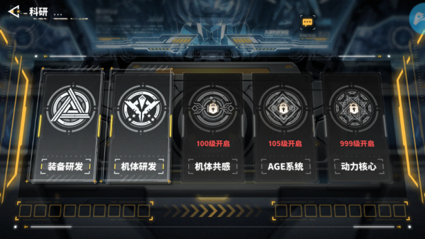 《最强武装》高达入门玩法推荐！图片_11