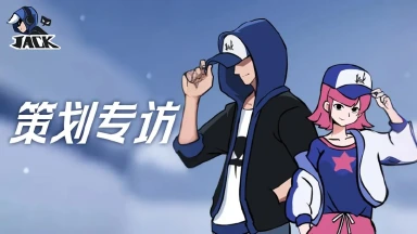 【策划专访】《杰克特攻队》：当经典漫画IP遇上放置卡牌，会擦出怎样的火花？图片