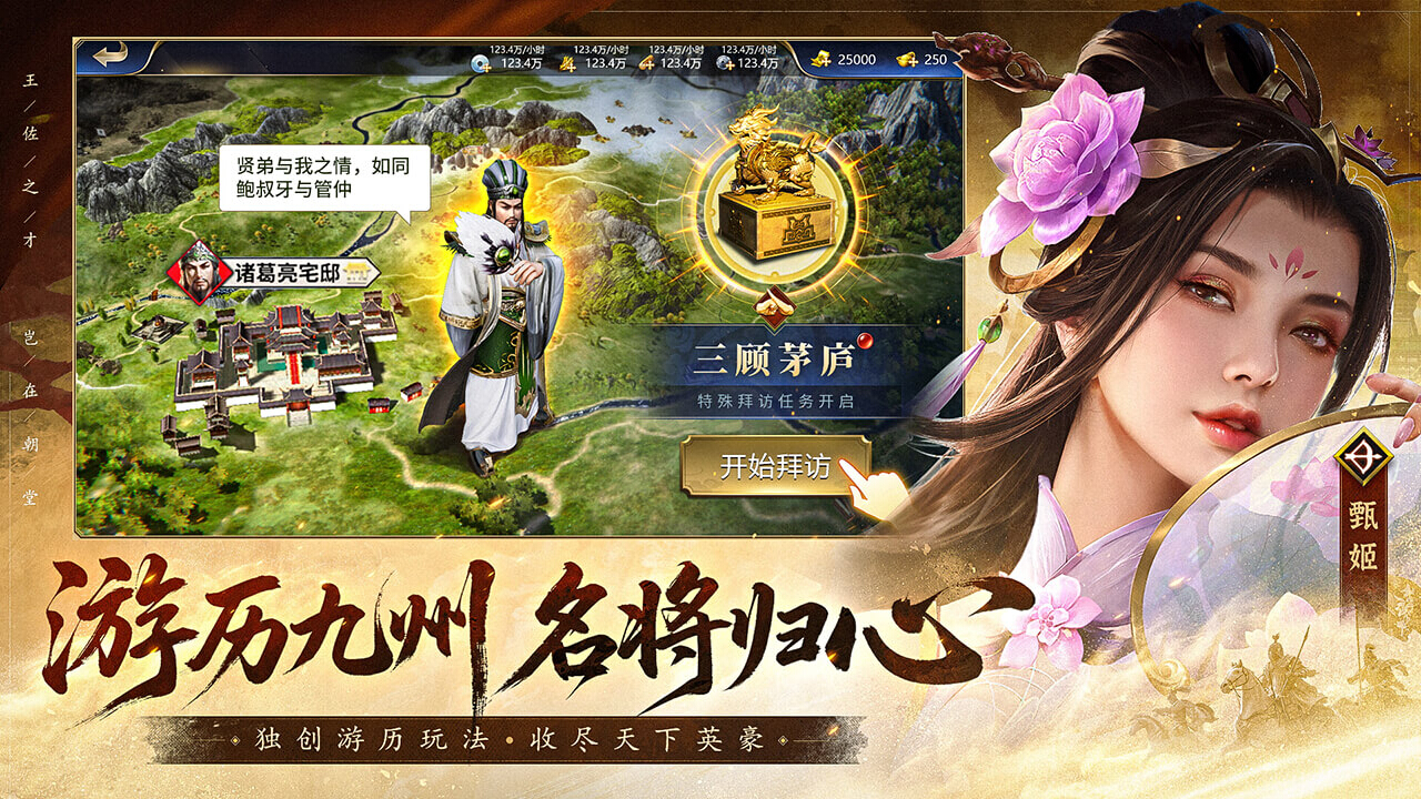 疯狂奇兵战场图片