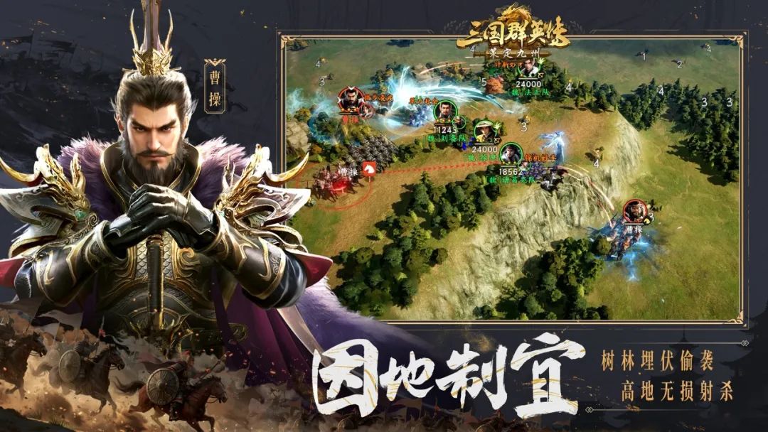 全平臺(tái)公測(cè)定檔10月11日！《三國(guó)群英傳：策定九州》正式開(kāi)打！圖片_9