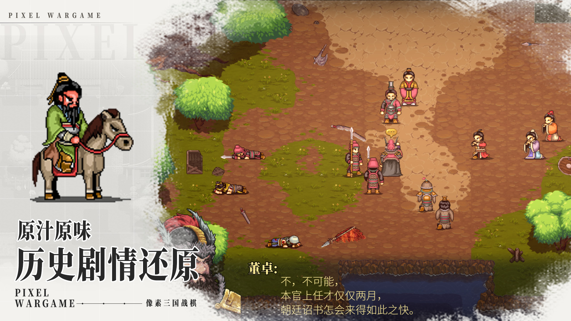 【更新說(shuō)明】丨《建安外史》1.7.0版本更新說(shuō)明
