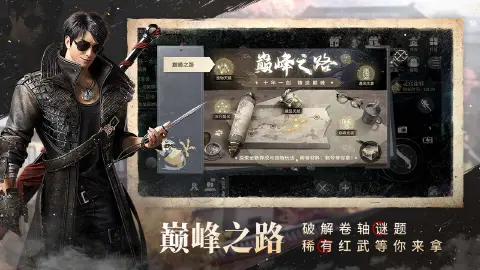 新盗墓笔记图片_4
