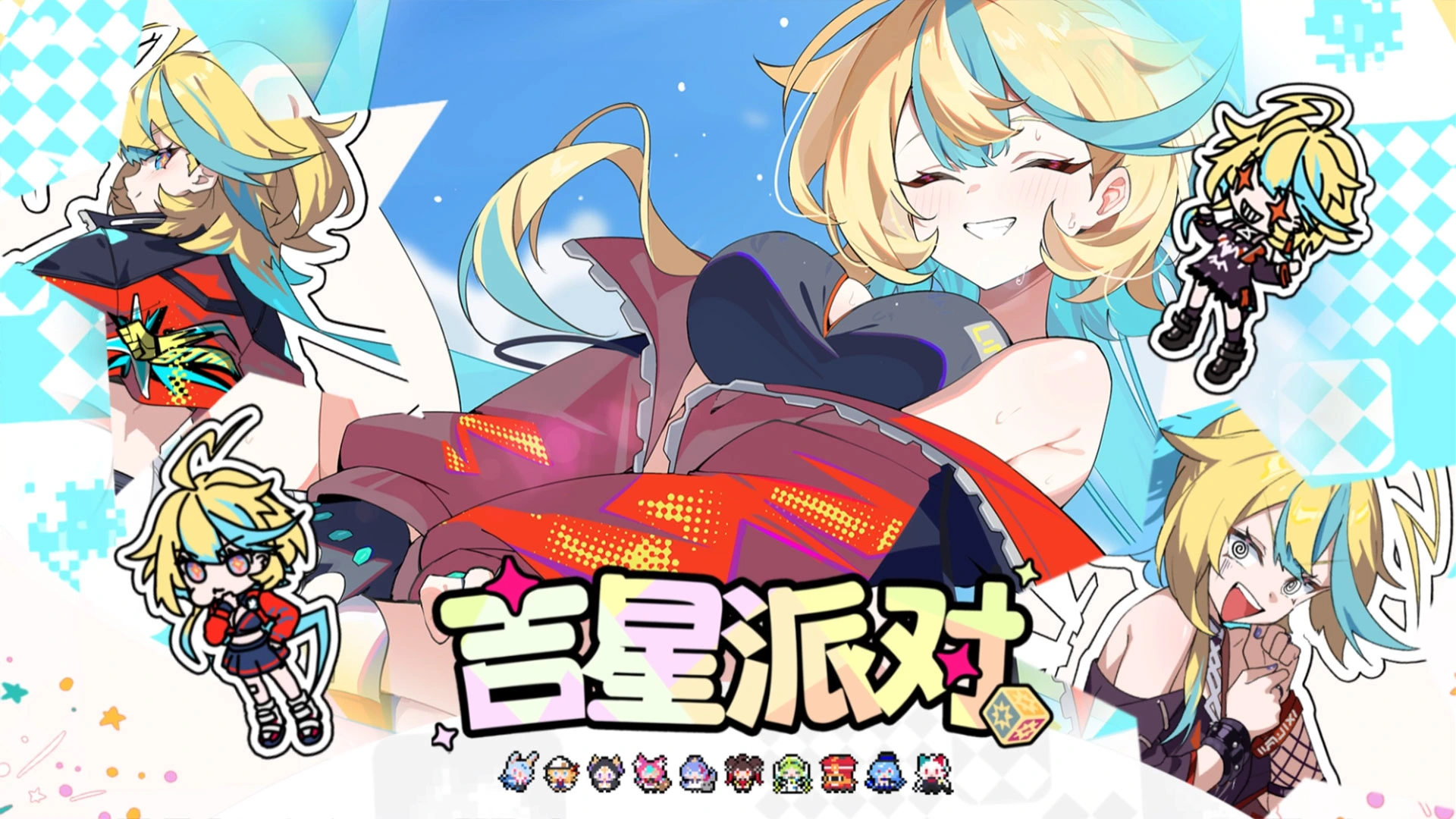 【吉星派对】全新角色“怪力乱神”玲玲 展示图片