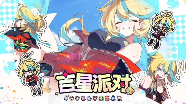 【吉星派对】全新角色“怪力乱神”玲玲 展示图片