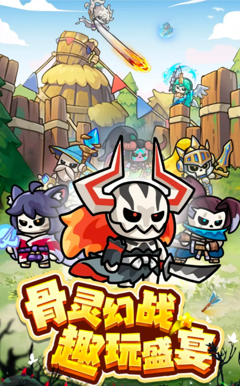 《勇者防御》帝國(guó)霸業(yè)玩法技巧！圖片_1