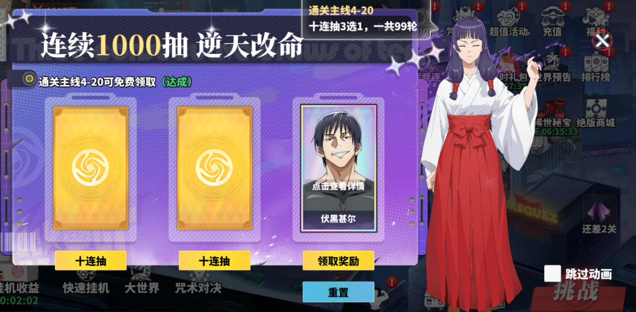 《戰(zhàn)靈》英雄戰(zhàn)力提升攻略圖片_3