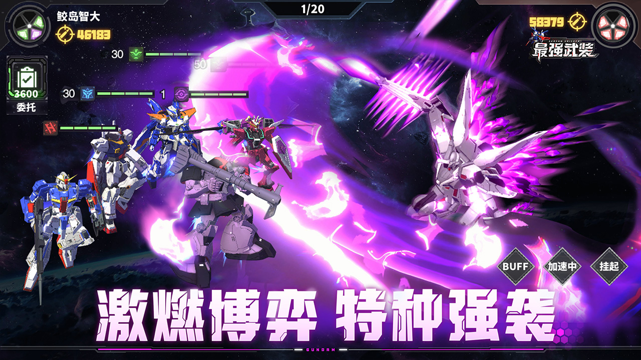 最強(qiáng)武裝模擬器哪個(gè)好用 最強(qiáng)武裝模擬器推薦下載圖片_10