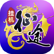 王者征途