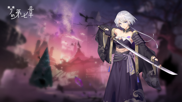 《梦的第七章》精选策略【凛刀】 神澄限时召唤图片