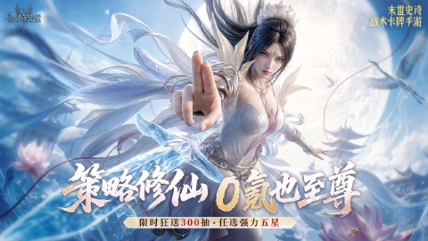 潮汐守望者图片_2