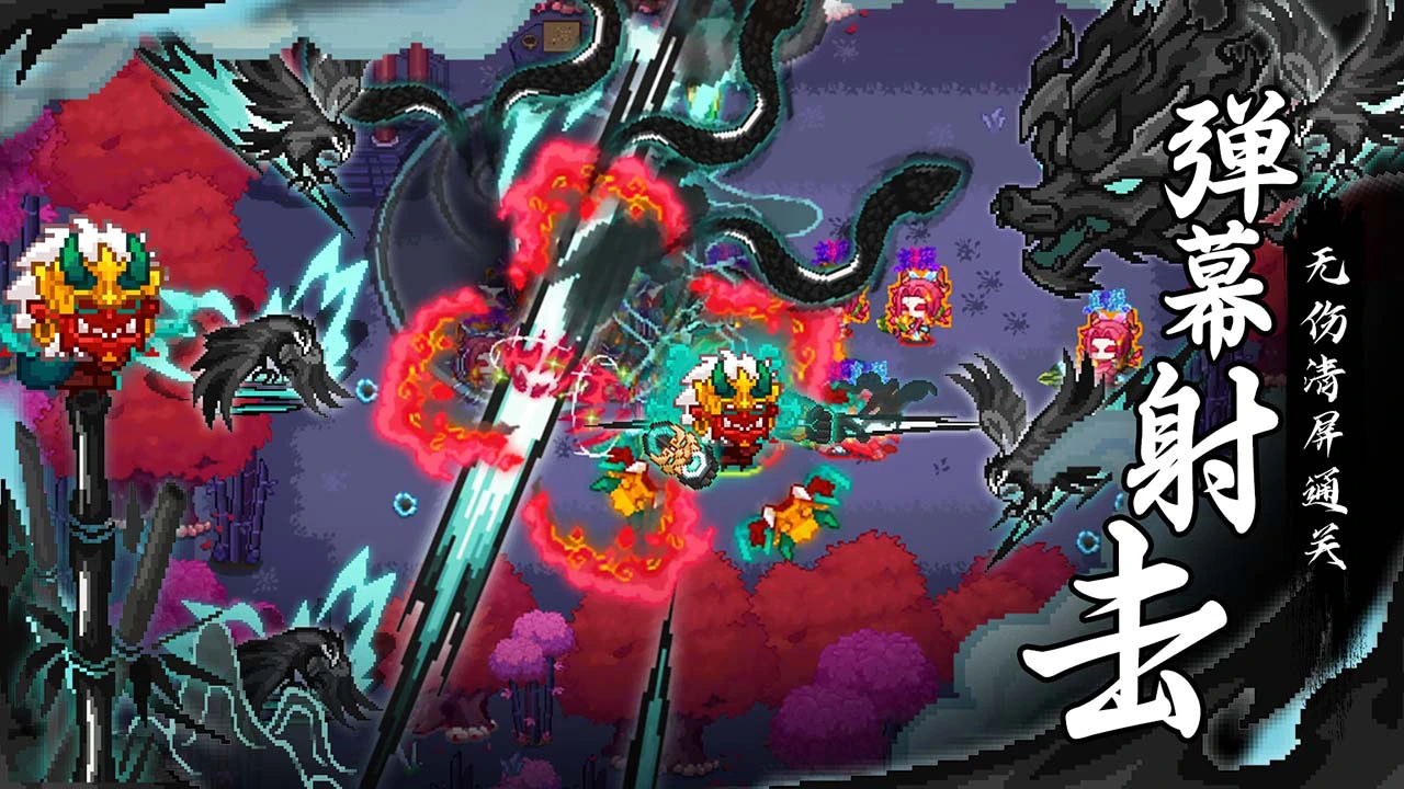 见习猎魔团图片