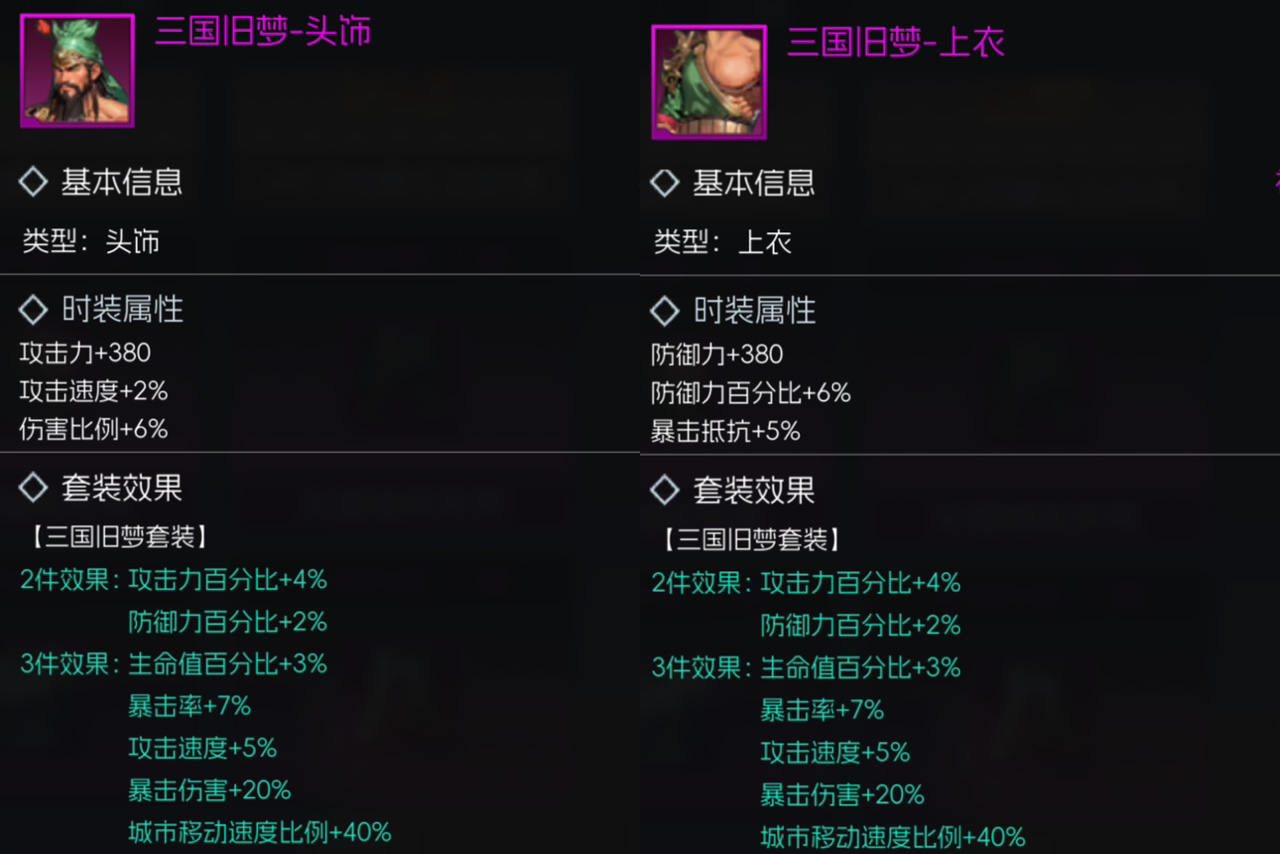 《街机恐龙》最骚穿搭指南,为什么90%玩家都穿错了?图片_13