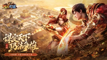 踏青寻春，玛法同战！4月4日踏青节盛典活动公告图片