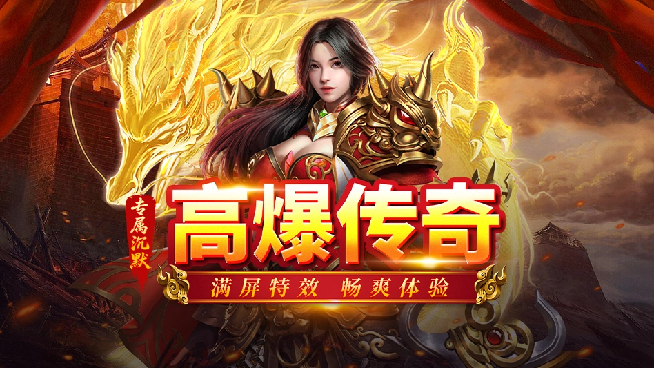 铸剑师图片