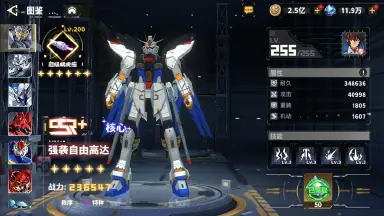 《最强武装》前期高达培养推荐图片