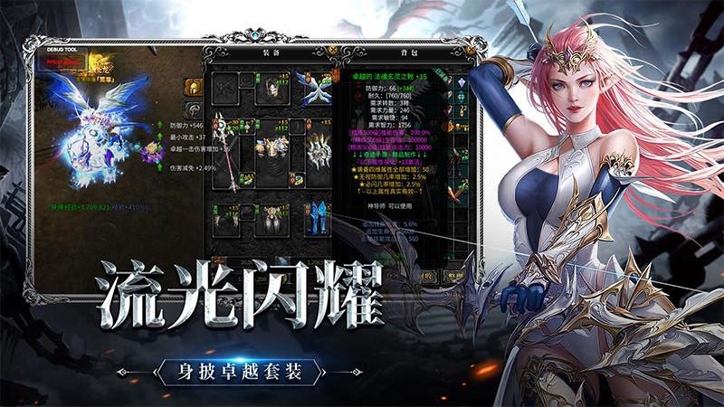 《神兵奇跡》公測定檔9月11日！神兵降臨 重燃經(jīng)典圖片_5