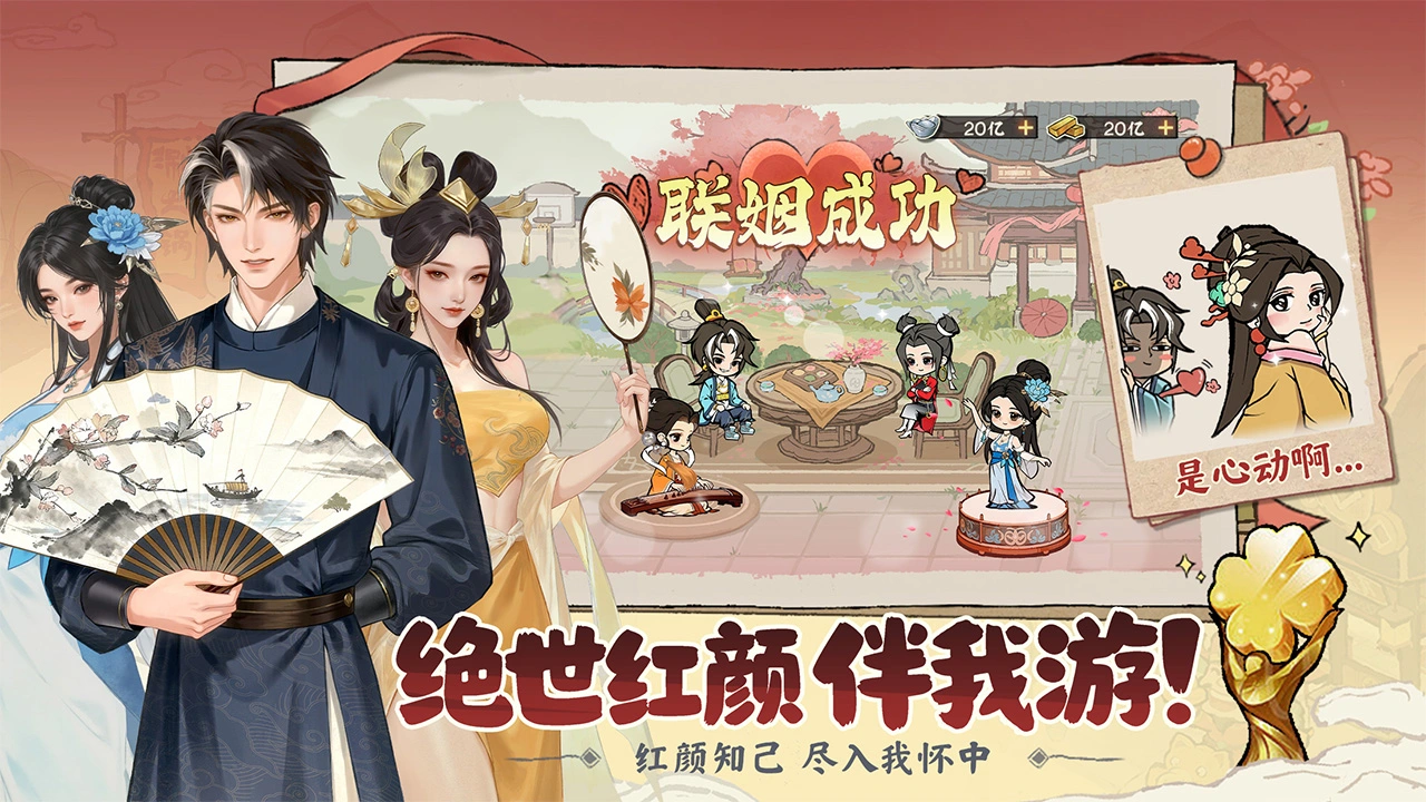 大店小二图片