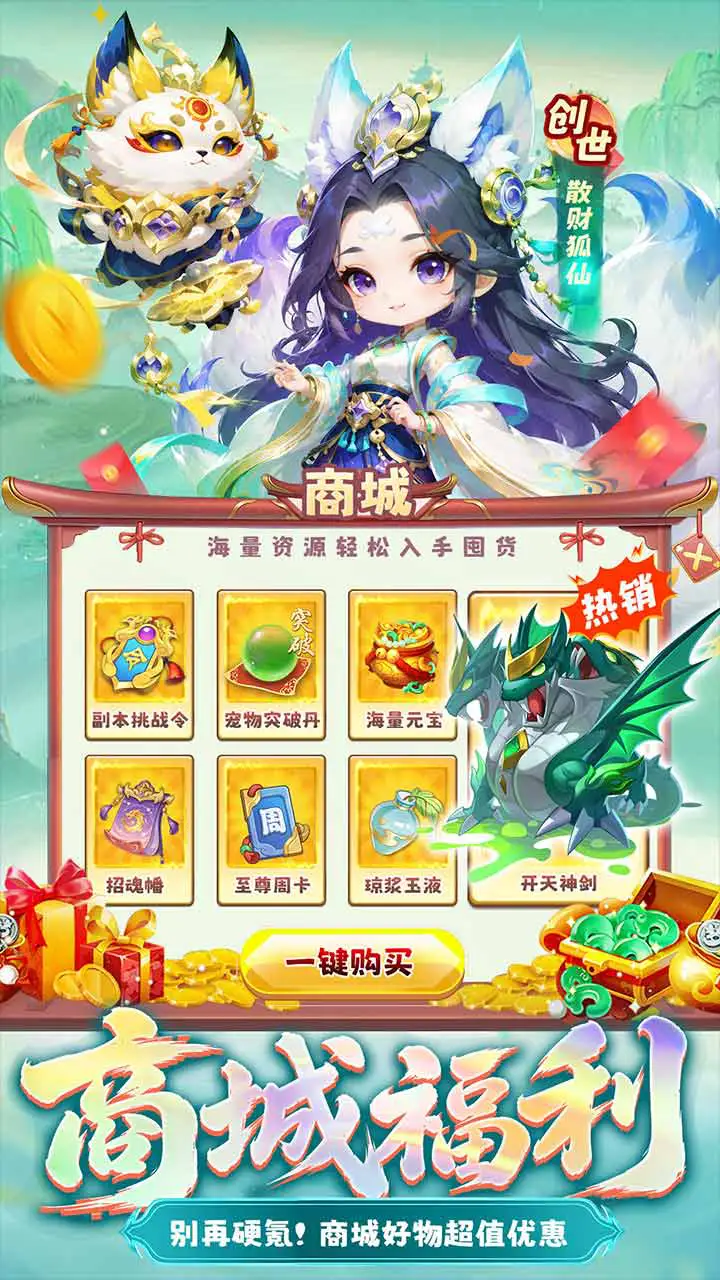 梦镜仙缘图片