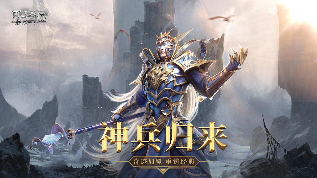 神兵奇跡圖片_5