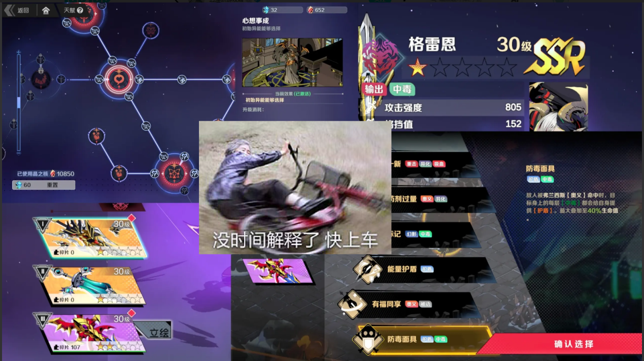 《刃境》攻略來(lái)咯~圖片_1