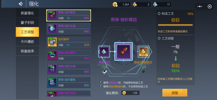 《街機(jī)恐龍》【新手攻略】養(yǎng)成玩法速遞！快速提升戰(zhàn)力的方法都在這里啦！圖片_4