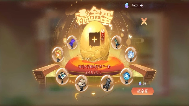 【精彩活动】《纵横旅人》周活动预告 8.15图片