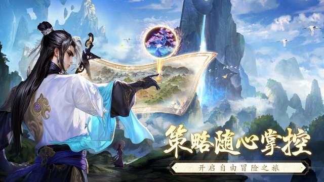 《逆袭的仙王》新手必看：头衔提升，装备收集让你更强！图片